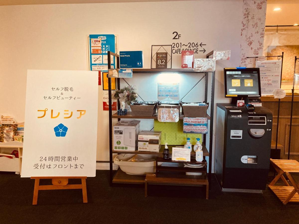 Okinawa Precia 3* Naha